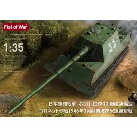 Modelcollect 1:35 I.J.A. Tank Destroyer Ho-Ri2 w/12cm gun