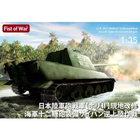   Modelcollect 1:35 I.J.A. Tank Destroyer HoRi-II Field modified w/I.J.N. Type 10 120mm AA gun