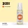Acrylics 3rd generation Ice Yellow 17ml