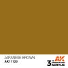 Acrylics 3rd generation Japanese Uniform Brown 17ml