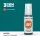 Acrylics 3rd generation Aquatic Turquoise 17ml
