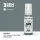Acrylics 3rd generation RAF Medium Sea Grey BS381C/637