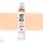 Abteilung502 Basic flesh tone