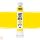Abteilung502 Primary Yellow