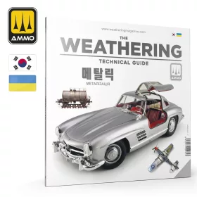   Ammo by Mig THE WEATHERING TECHNICAL GUIDE 01 - Metallized (Korean, Ukrainian)