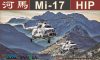 AMK 1:48 Mi-17 HiP