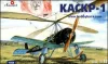 Amodel 1:72 KASKR-1 Soviet autogiro