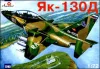 Amodel 1:72 Yakovlev Yak-130D Russian modern trai.a.