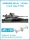 Friulmodel 1:35 Tracks for ABRAMS M1A1 / M1A2 track type T158