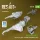 ResKit Models 1:35 Merkava Mk.4 MG set, V.3 (2 pcs) + Machine gun mounts (2 pcs) (3D Printed) for Hobby Boss