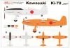 AZ Model 1:72 - KAWASAKI KI-78 PROTOTYPE - AZ7302