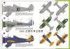 AZ Model - Legato 1:72 - BOEING P-26A PEASHOOTER INTERNATIONAL