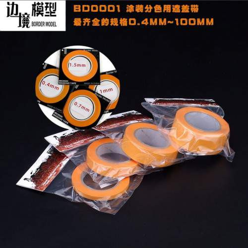 Border Model Masking tape 3mm