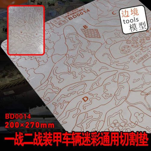 Border Model Camo mask cutting mat (304 stainless steel) (WW1 and WW2 tank)