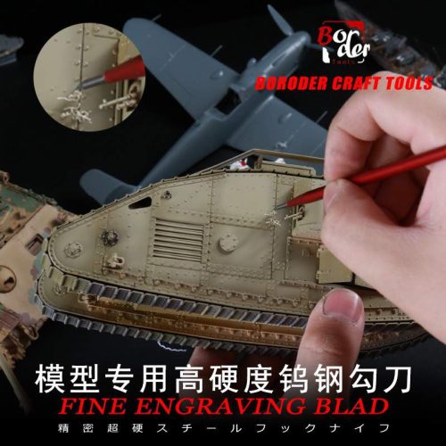Border Model Fine engraving blade 0.2mm