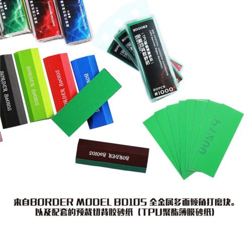 Border Model Die-Cutting Adhesive Sandpaper 800#