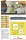 Clear Prop Accessories 1:72 F-16B/D twin seater painting mask for REVELL kit