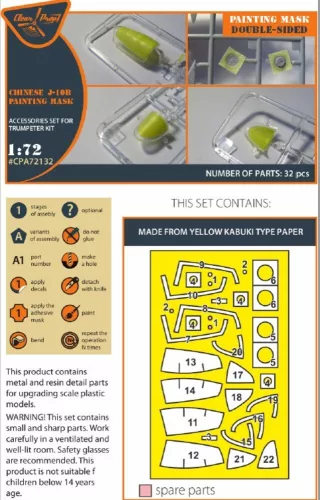 Clear Prop Accessories 1:72 Chinese J-10B double-sided painting mask for Trumpeter kit 01651