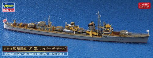 Hasegawa 1:700 Japanese Navy Destroyer Yugumo