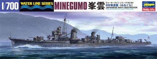 Hasegawa 1:700 IJN Destroyer Minegumo