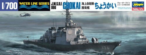 Hasegawa 1:700 JMSDF DDG Chokai