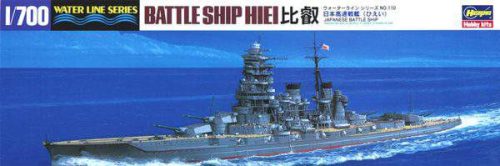 Hasegawa 1:700 IJN Battleship Hiei
