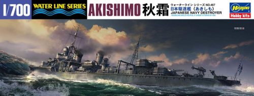 Hasegawa 1:700 Japanese Navy Destroyer Akishimo