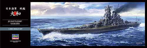 Hasegawa 1:450 IJN Battleship Yamato