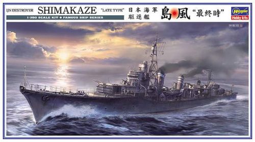 Hasegawa 1:350 Japanese destroyer Shimakaze - Late type
