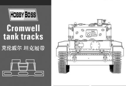 Hobbyboss 1:35 Cromwell tank tracks - harckocsi lánctalp