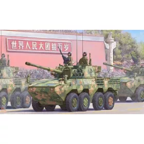 Hobby Boss 1:35 PLA ZTL-11