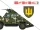 ICM 1:35 Chevrons of Personnel and Camouflage of Military Vehicles of the Ukrainian Army