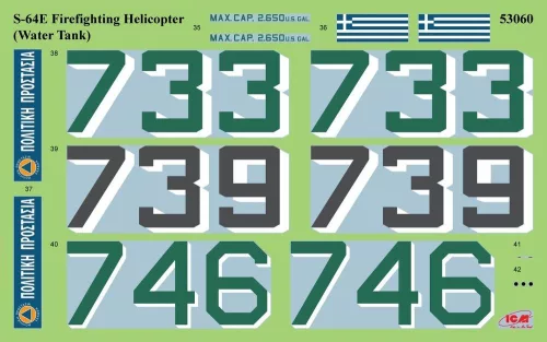 ICM 1:35 S-64 Helicopter Fire Tank