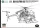 Kittyhawk KH50004 1:35 AH-6J/MH-6J ”Little Bird”(with figures)