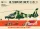 KittyHawk 1:48 Zhi-9 B /C /W