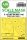 ASK mask 1:48 F-15I Ra'am double-sided painting mask for Great Wall Hobby