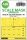 ASK mask 1:48 SAAB SK-37E Stör-Viggen double-sided painting mask for Special Hobby