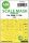 ASK mask 1:48 Focke Wulf Fw 189 one-sided painting mask for Great Wall Hobby