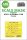 ASK mask 1:48 N1K1-Ja Shiden one-sided mask self-adhesive pre-cutted for Tamiya