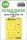 ASK mask 1:48 Spitfire F.Mk.XVIII one-sided mask self-adhesive, pre-cutted for Airfix