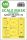 ASK mask 1:48 Spitfire F.Mk.XVIII double-sided mask self-adhesive, pre-cutted for Airfix