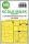 ASK mask 1:48 B-25J Mitchell one-sided mask self-adhesive pre-cutted for HK Models