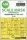 ASK mask 1:72 Heinkel He 111 H-6 double-sided for Airfix