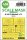 ASK mask 1:72 B-25C/D Mitchell one-sided for Airfix