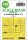 ASK mask 1:72 B-25 Mitchell Mk.II one-sided for Airfix