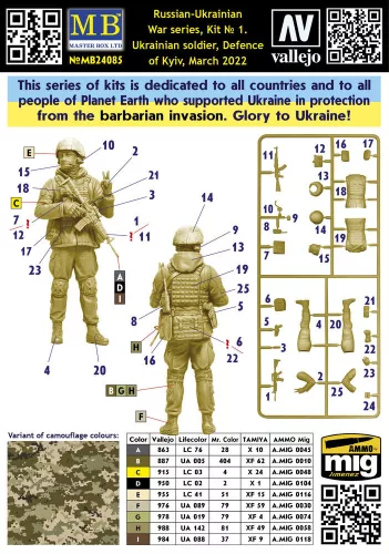 Master Box 1:24 Ukrainian soldier,Defence of Kyiv,March 2022Russian-Ukrainian War series,Kit No