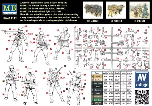 Master Box 1:35 German Infantry in action 1941-1942 Eastern Front Series Kit No. 1