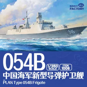 Magic Factory 1:350 PLAN Type 054B Frigate