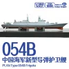 Magic Factory 1:350 PLAN Type 054B Frigate