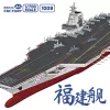 Magic Factory 1:700 PLAN Type 003 Aircraft Carrier CV-18 Fujian (with painted deck)